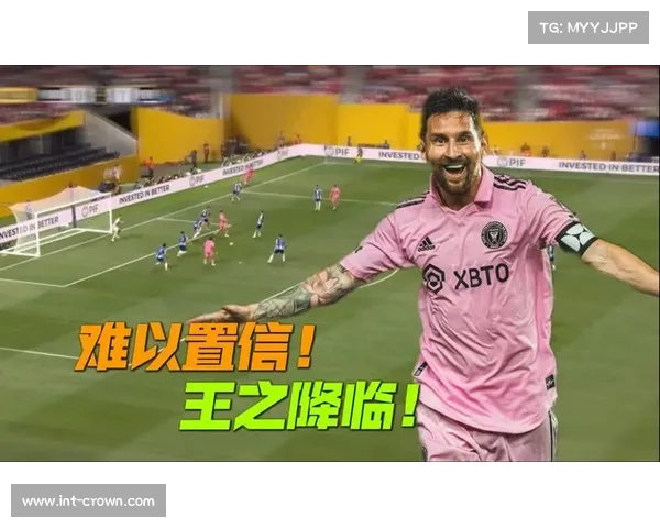 梅西任意球世界波破门 迈阿密2-1逆转波尔图演惊天逆袭 梅西任意球世界波破门 迈阿密2-1逆转波尔图演惊天逆袭